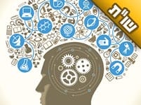 המחשבות הרעות מתגברות עליי ומציקות לי 24 שעות ביממה. מה העצה?