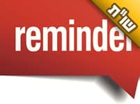 אני לא מצליח לזכור את התורה והגמרא שאני לומד. האם יש עצה לזה?