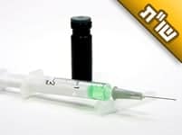 מה דעתכם לגבי נטילת אפידורל בלידה?