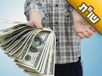 ילדינו חסכו מדמי הכיס שלהם סכומים גדולים. כיצד עלינו לנהוג במקרה כזה?