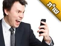 מצאתי בטלפון של בעלי תמונה של אישה אחרת. מה עליי לעשות?