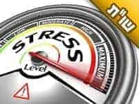 העובדה שכל עומס הבית נופל עליי ובעלי כמעט לא עוזר לי גורמת לי עצבים