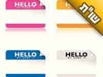 אנו שוקלים לקרוא לבתנו שתיוולד 'לריאן'. מה דעתכם על השם?