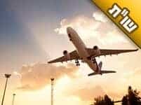 בפסח בננו יהיה בן 7. האם לקחת אותו לאומן עכשיו או לחכות לראש השנה?