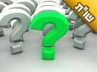 איפה אני יכול לקרוא על הנהגות ועצות בעניין תקופת השידוכים, החתונה וחיי הזוגיות?