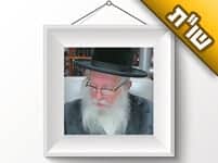 האם זה נכון שלא כדאי לתלות בבית תמונות של צדיקים?