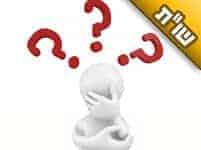 איך אדע מיהו הצדיק שעליי להתקרב אליו לפי שורש נשמתי?