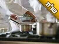 אני עובד כמשגיח כשרות ואשמח לקבל מילות חיזוק ועידוד מהצדיק