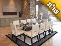 מצבנו הכלכלי לא קל ויש לנו חובות. האם עלינו להפסיק להזמין אורחים?