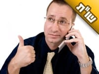 אני לא מצליח להחזיק בעבודה קבועה וזה מתסכל אותי