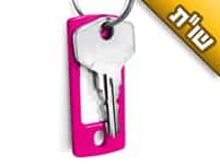 מכרנו את הבית ואנו מתלבטים היכן לגור, האם שייך לנו לגור ביבנאל?