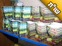 מדוע הרב אמר שהתיקון של האדם תלוי בהפצת אור רבינו?