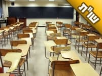 אני מלמד בתלמוד תורה וברצוני ללמוד פסיכולוגיה. מה דעתו של הרב?