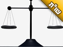 אני נמצאת בהליך משפטי שסוחט אותי נפשית וכספית