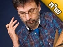 המחשבות רצות לי בראש לכאן ולכאן ואין לי ישוב הדעת. איך זוכים לזה?