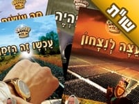 אני זוכה ללמד ברבים מדברי רבינו, מה הכי מתאים ללמד?