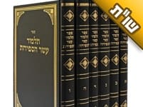 מדוע לא מדברים על ספר "תלמוד עשר ספירות" של הרב אשלג?