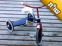 הבת שלי נשארה באוסטרליה לאחר שנפרדתי מהאישה שחייתי איתה, מאז כלום לא הולך לי