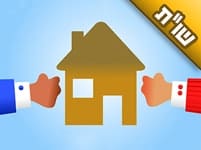 כל הזמן הבית שלנו מלא מריבות בין ההורים, ובין ההורים לילדים