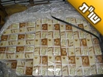 אני רוצה ללכת להפצה במקום מסויים, אבל יש שם כבר מפיצה