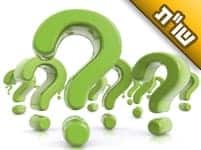 האם לקרוא לעצמי בשם המלא שלי 'אוֹרי יעקב' או רק בשם 'אוֹרי'?