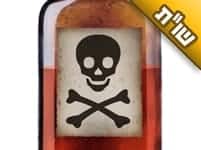 כבר כמה שנים אני מנסה להיגמל מהסמים אבל נופל שוב