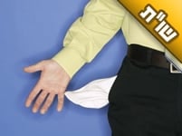 אני מרגישה שאין בביתנו ברכה וזה מייאש אותי מאוד