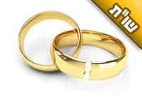 האם יתכן שבעלי איננו הזיווג שלי ומשמיים נתנו לי אותו בגלל שהתפללתי יותר מדי?