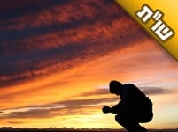 מדוע יש צדיקים שנענשו עבור תפילתם שהתפללו במסירות נפש?