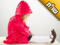 עברתי ילדות קשה מאוד, ואיני יודעת כיצד להתמודד עם החיים