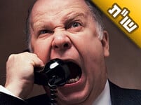 בעלי עצבני מאוד וכשהוא מתעצבן הוא מסוגל לרצוח מישהו