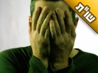 אני בקושי יוצא מהבית בגלל חרדות ומחשבות שמציקות לי