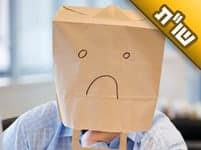 האם כשיש לאדם צער ועוגמת נפש זה בגלל המעשים שלו או בגלל שכך גזרו בשמים?