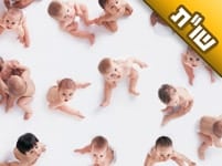 יש לי חמש בנות והתייאשתי כבר מללדת בן. האם עלי להמשיך להביא עוד ילדים?