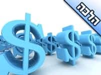 האם מותר להשקיע כסף דרך הבנק בקרנות נאמנות וכדומה?