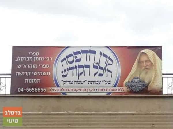 פעילויות קרן הדפסה לשנת תשע"ח