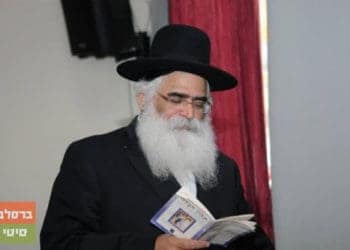 הרב יורם מיכאל אברג'ל