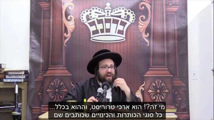 מי מרים פשקווילים ברחוב? | הרב יואל ראטה שליט"א