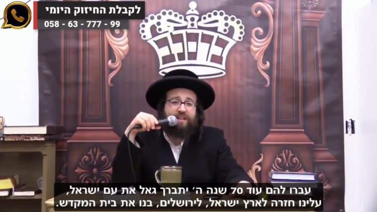 אוסף חיזוקים לט' באב | הרב יואל ראטה שליט"א