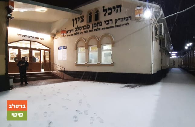 שלג בעיר אומן!