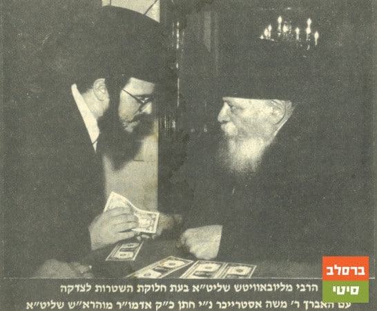 למה שלח כ"ק מרן מוהרא"ש זי"ע את חתנו לרבי מליובאוויטש זי"ע?