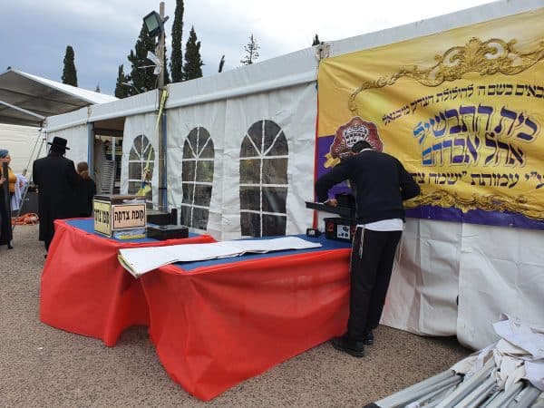 אוהל הכנסת אורחים בהילולת מוהרא"ש