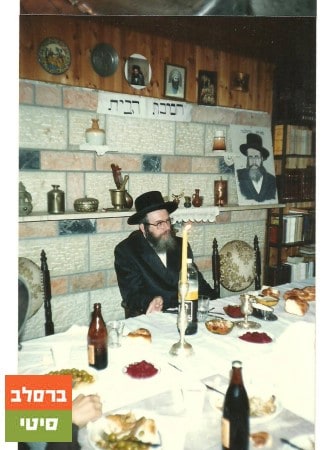 כ"ק מוהרא"ש זי"ע בחנוכת הבית לאחת המשפחות הראשונות שהגיעו לגור ביבנאל