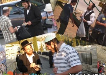 צדיק  מה פעל – פרק כה – אשר בנחל שם גורלנו – (חלק יב')