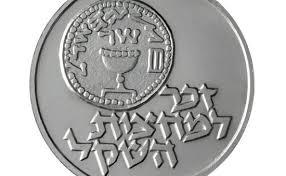 מחצית השקל נותנים למוסדות "היכל הקודש" וזוכים ב100% צדקה