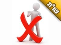 אמה של בת זוגתי שללה אותי עוד לפני שראתה אותי. מה אני יכול לעשות בנידון?