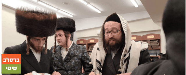 פורים בקהילת "היכל הקודש" וויליאמסבורג