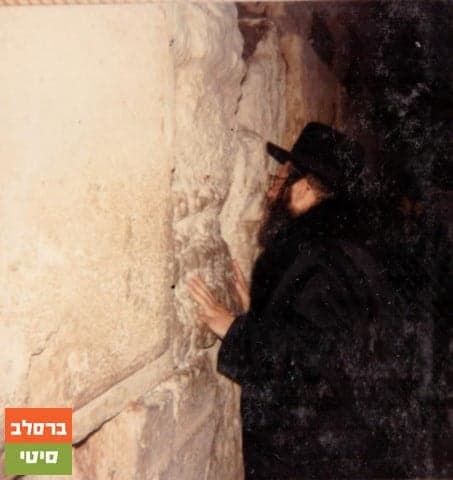 תמונות היסטוריות של כ"ק מוהרא"ש זי"ע בתפילה בכותל המערבי 14