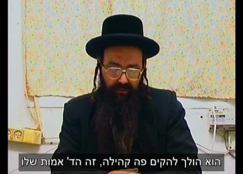 לכבוד היארצייט של הרב אשר טולדנו היד ימינו של מוהרא"ש זצ"ל. קטע נוסטלגיה מהקהילה לפני יותר מ20 שנה