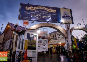 40 יום לאומן ראש השנה תשפ"ב כל ההתפתחויות האחרונות!